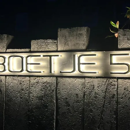 Boetje 51 Gæstehus